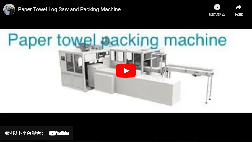 Paper Towel Log Saw and Packing Machine